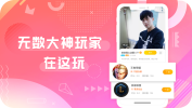 Potato土豆社群app最新版 v1.0.1 screenshot 1