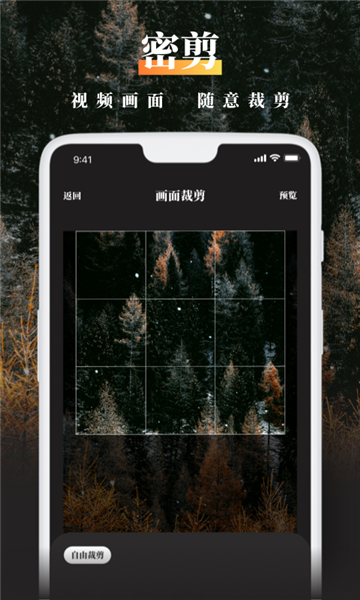 抖音让照片摇头唱歌app最新版