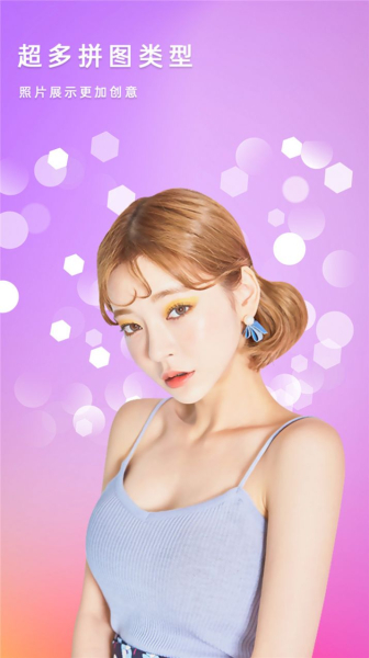 轻美盐甜相机软件手机端下载