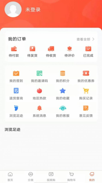海道街软件手机版下载