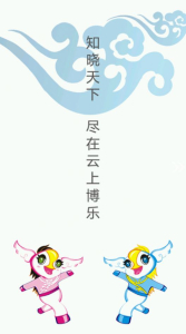 博乐好地方app手机版 v1.0.1 screenshot 1