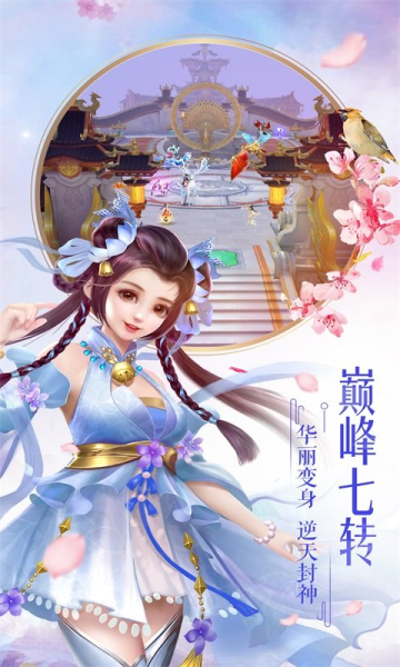 锦心似玉手游官方最新版