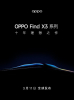 OPPO Find X3预约官方登陆软件 v8.0.0 screenshot 3
