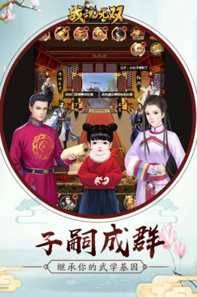 仙剑奇侠传九野ios安卓官方下载