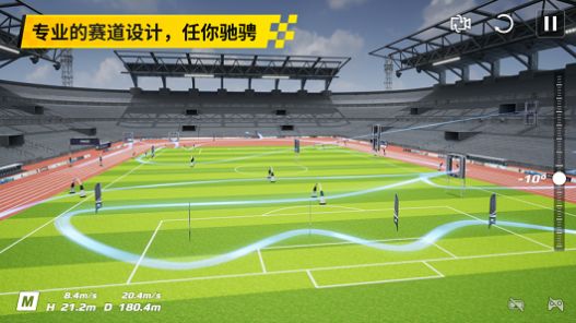 大疆虚拟飞行app下载手机版 v1.0.0 screenshot 3