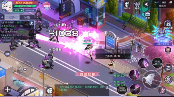 魔力契约科幻仙侠游戏官方版