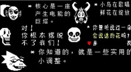 老八审判战游戏中文手机版下载 v1.0.0 screenshot 1
