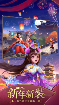 神雕刀剑江湖游戏官方安卓版 v1.8.0 screenshot 3