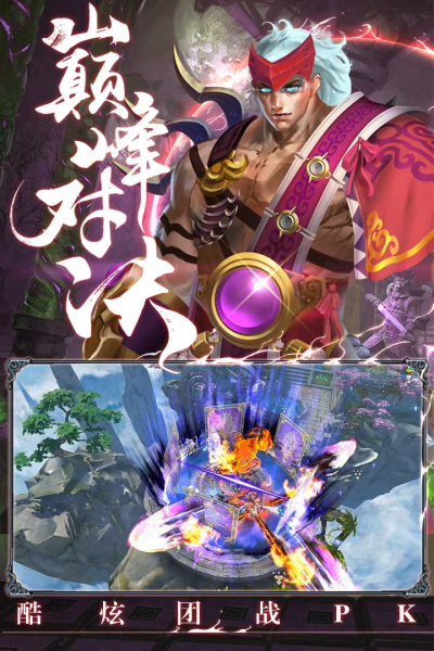 唯我独魔游戏官方正版下载