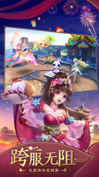 神雕刀剑江湖游戏官方安卓版 v1.8.0 screenshot 4