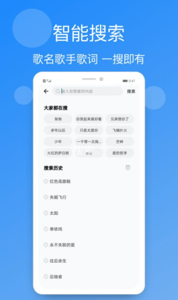 小英雄手机铃声精选软件手机版