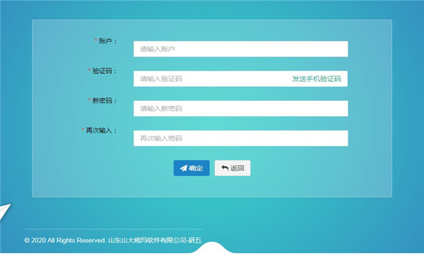 2023武汉市中招综合管理平台登录 