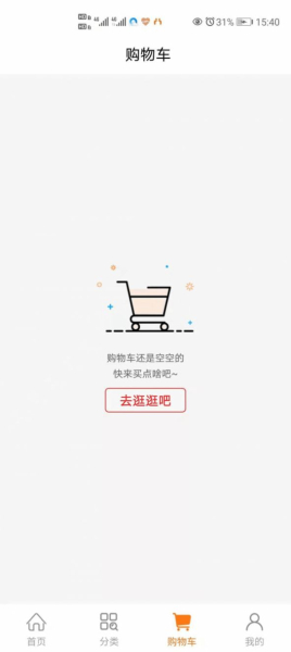 小兴互联安卓版app