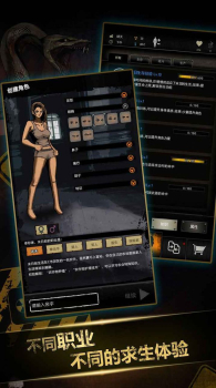 幸存之地生存挑战2023最新下载 v1.0 screenshot 2