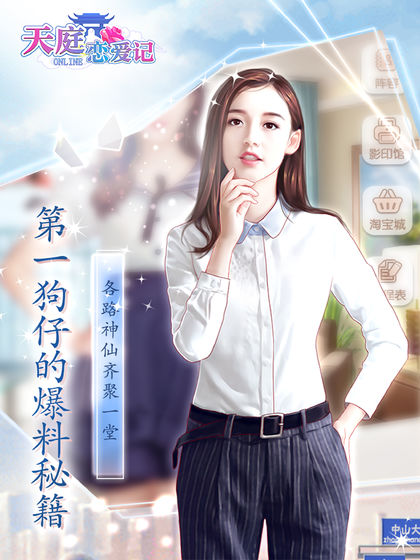 我老婆超美游戏安卓最新版