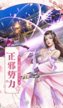御龙弑天之梦幻星河手游最新官方版 v1.0.0 screenshot 2