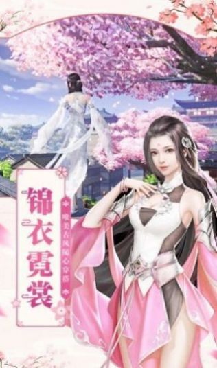 御龙弑天之梦幻星河手游最新官方版