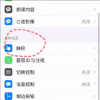 苹果手机屏幕称重器软件app v1.0 screenshot 1