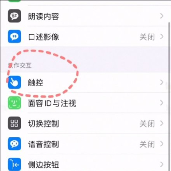 苹果手机屏幕称重器软件app v1.0 screenshot 1