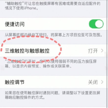 苹果手机屏幕称重器软件app v1.0 screenshot 2