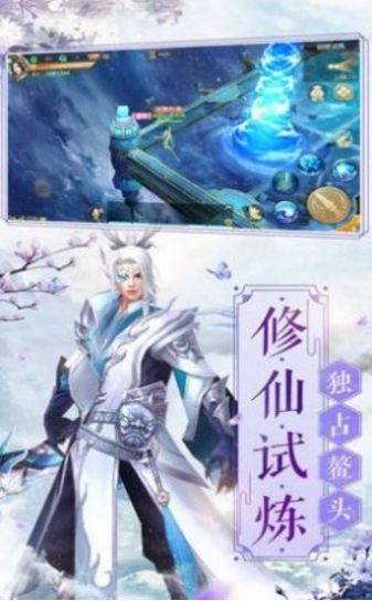 御龙弑天之轮回手游官方版下载