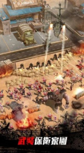 铁血装甲尸地禁区手游官方安卓版 v2.20.7.27 screenshot 1