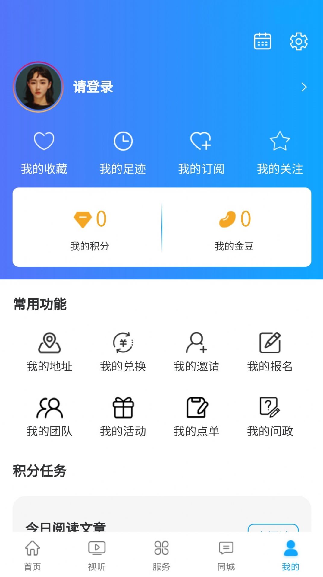 皖水潜山客户端手机版app