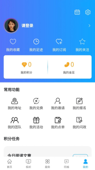 皖水潜山客户端手机版app v1.0.0 screenshot 4