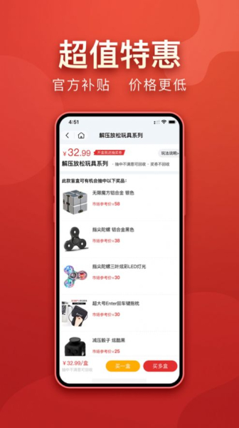 盲多多app安卓版