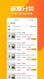 柒小兔app安卓版 v1.0.0 screenshot 2