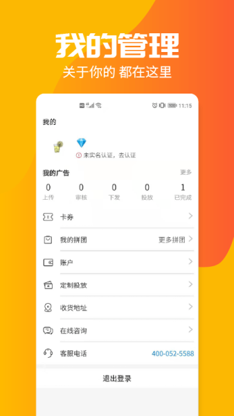 柒小兔app安卓版