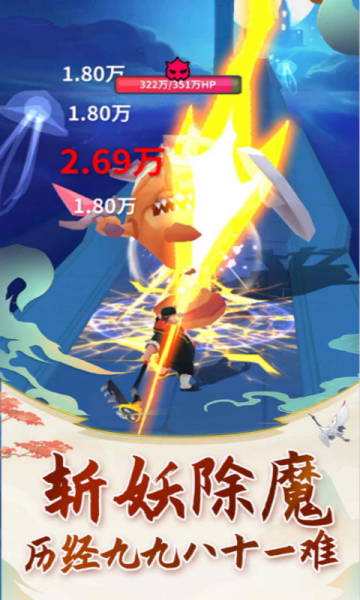 老猪冲冲冲游戏安卓手机版
