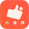 小值得平台app