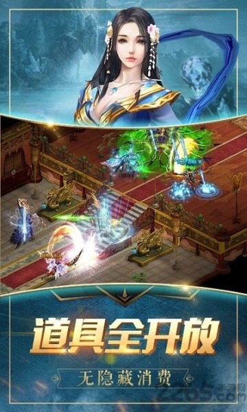 蓝羽逐鹿传奇游戏官方版下载