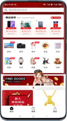 美亚云品app手机版