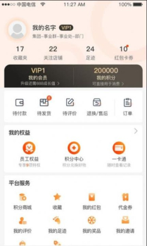 富圈圈app手机版 v1.0.0 screenshot 2