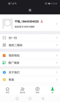 千怡app软件 v1.0.0 screenshot 2