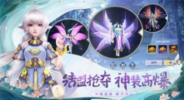 逍遥游之云上情缘手游官方正式版