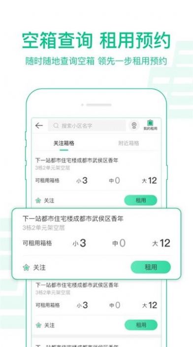 中邮揽投最新版下载手机2023版本