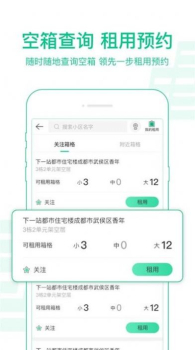 中邮揽投手机客户端app官方下载 v1.3.47 screenshot 4