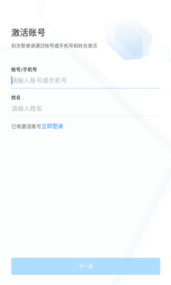 海政钉软件app