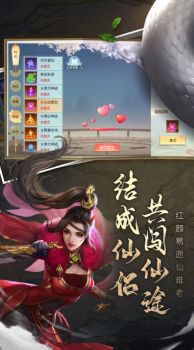 白蛇缘劫手游官方版下载 v0.24.1 screenshot 2