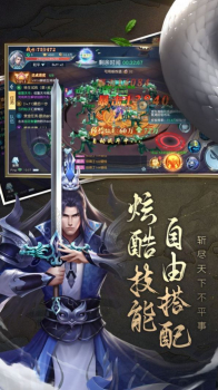 白蛇缘劫手游官方版下载 v0.24.1 screenshot 3