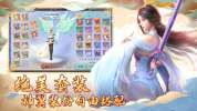 绿野仙踪仗剑天涯手游官方版下载 v1.0.2 screenshot 3