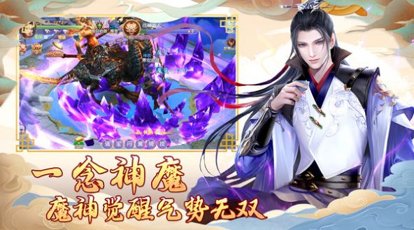 绿野仙踪仗剑天涯手游官方版下载
