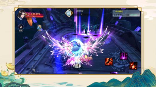 逍遥游之无限神域手游官方正式版