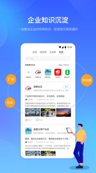 时习知app最新版 v2.3.25 screenshot 1