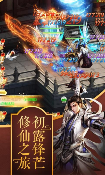 幻世契约之星缘手游官方版 v1.0.15 screenshot 3