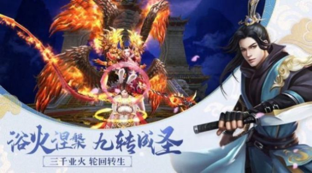 逐道长青手游官方版下载 v1.0 screenshot 3