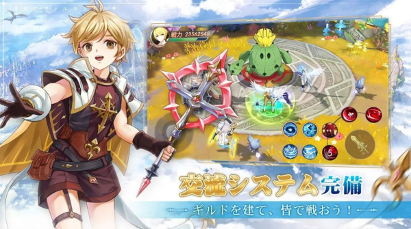 天蓝幻想手游官方安卓版
